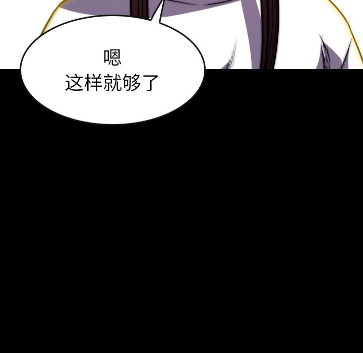第45話 - 第22张