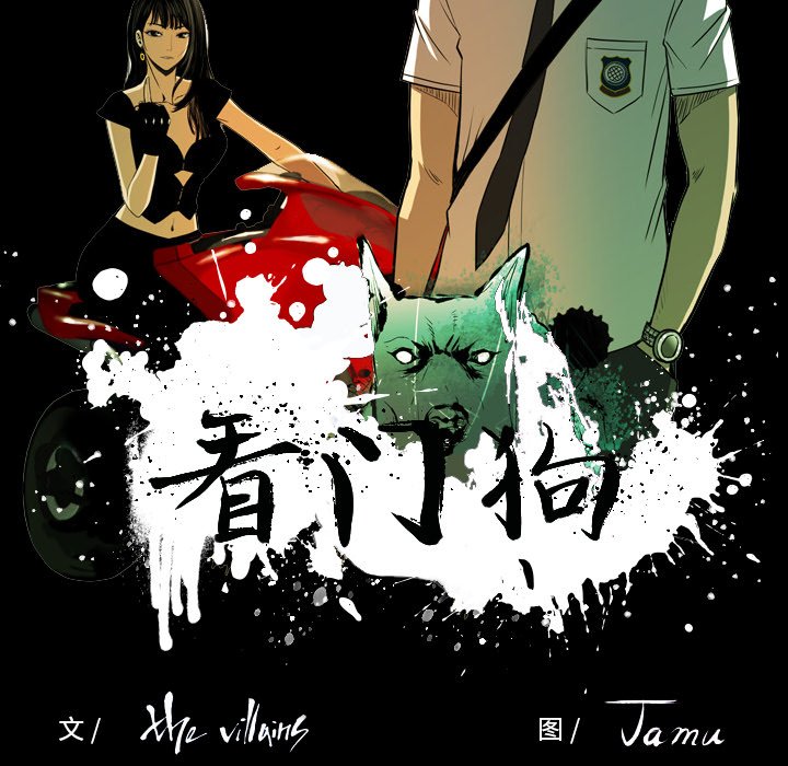第45話 - 第24张