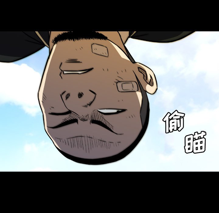 第45話 - 第32张