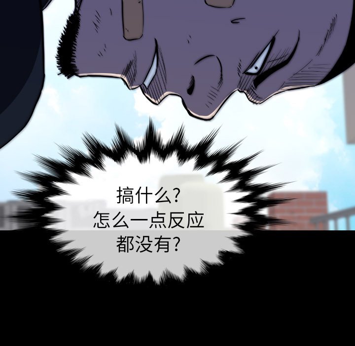 第45話 - 第34张