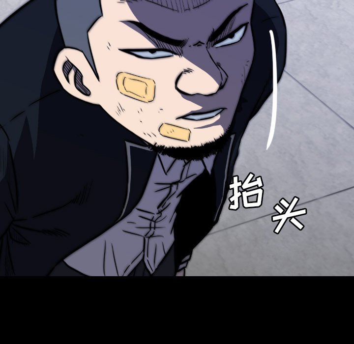 第45話 - 第38张