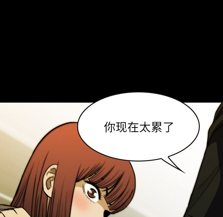 第45話 - 第5张