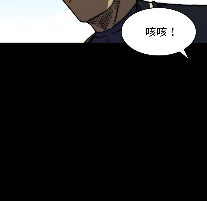 第45話 - 第53张