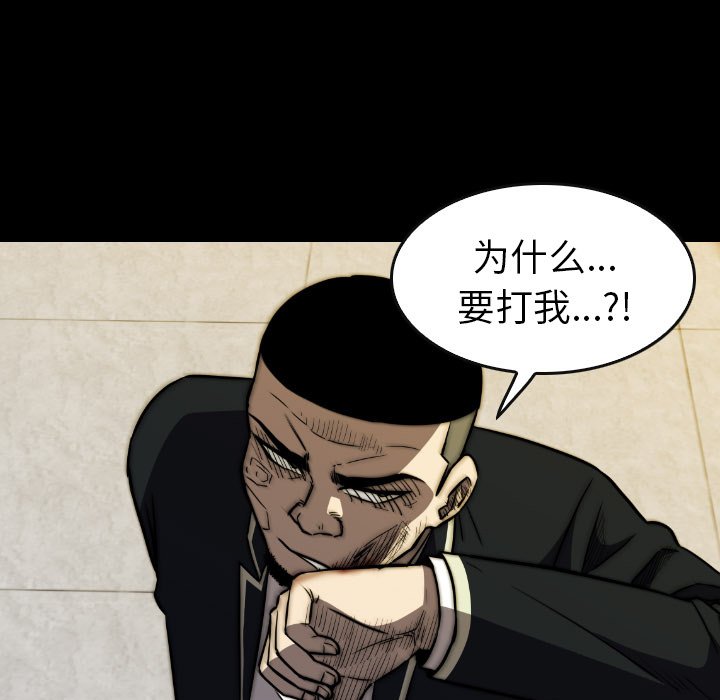 第45話 - 第54张