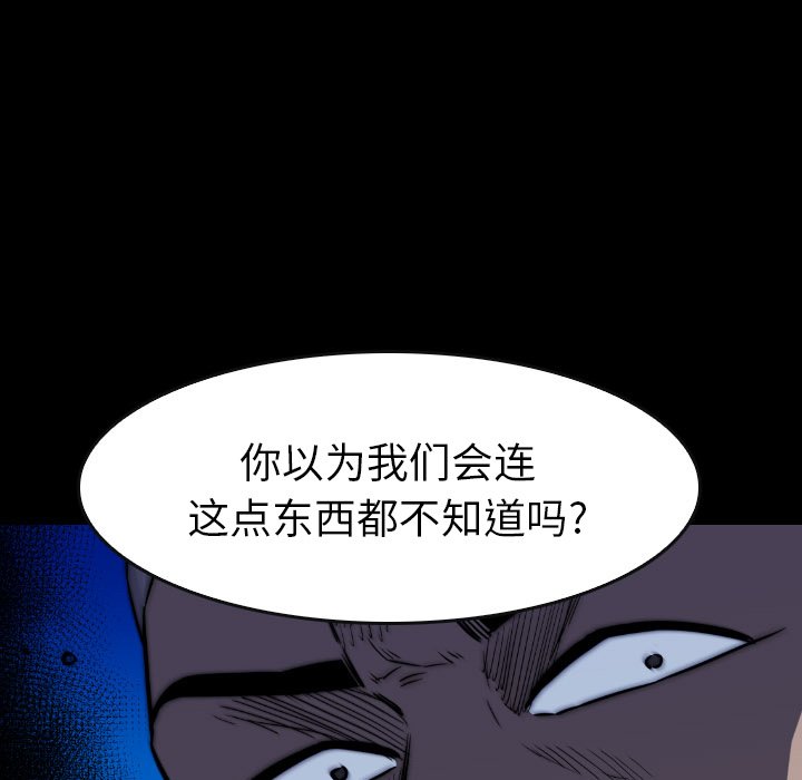 第45話 - 第56张