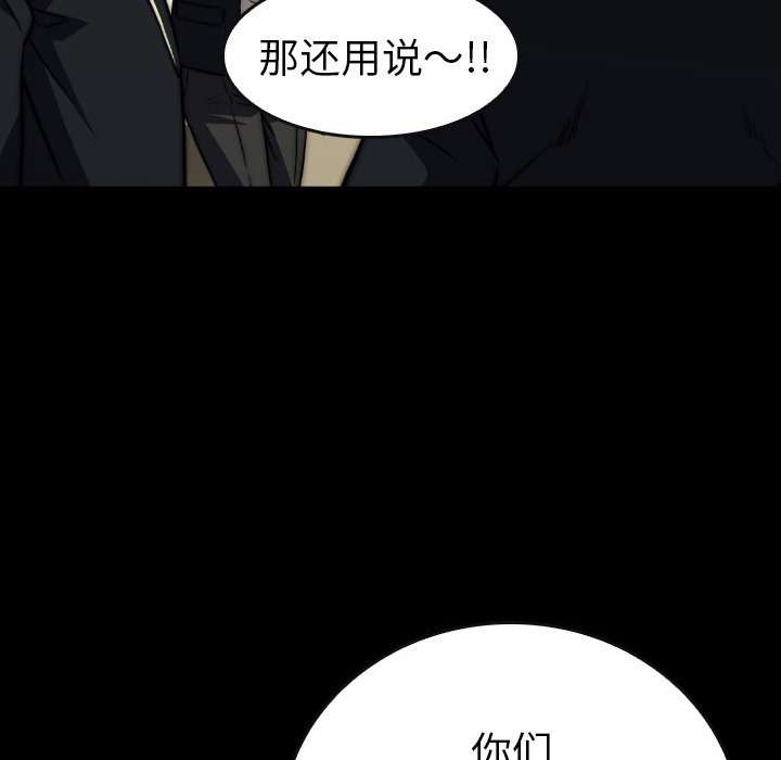 第45話 - 第59张