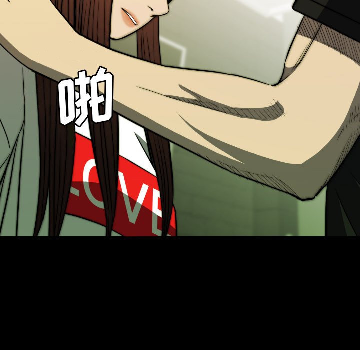 第45話 - 第6张