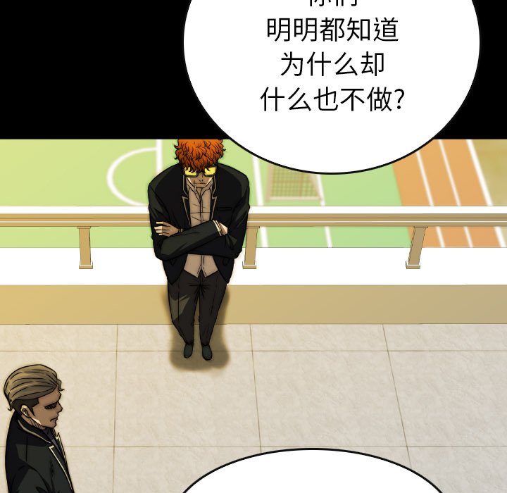第45話 - 第60张