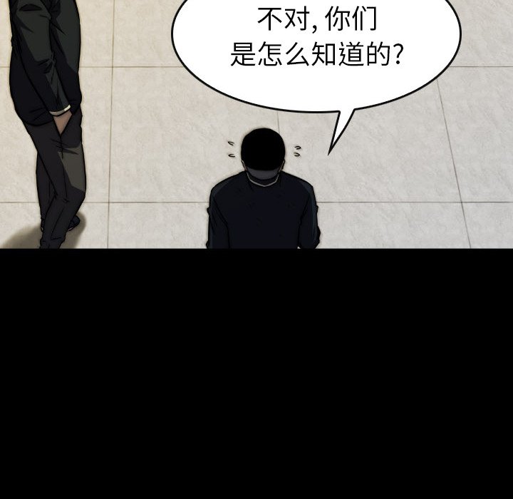 第45話 - 第61张