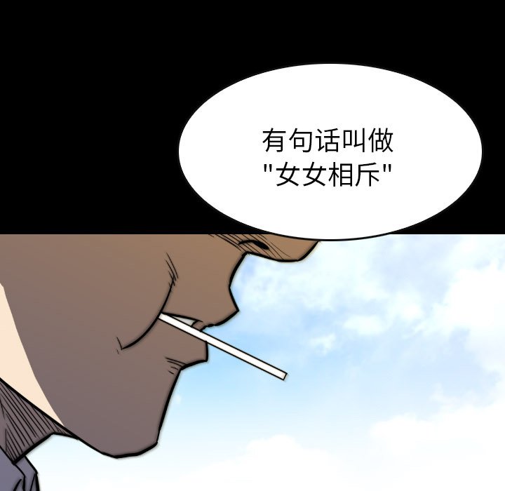 第45話 - 第62张