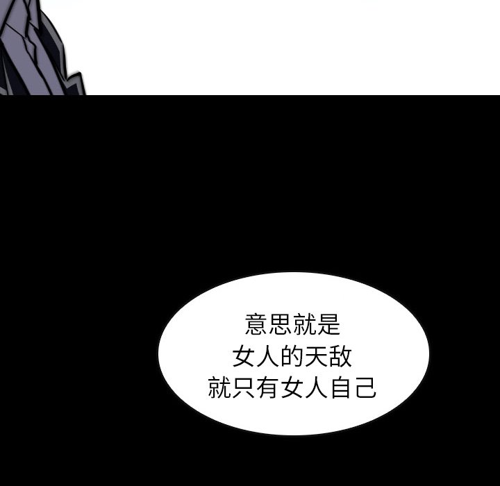 第45話 - 第63张