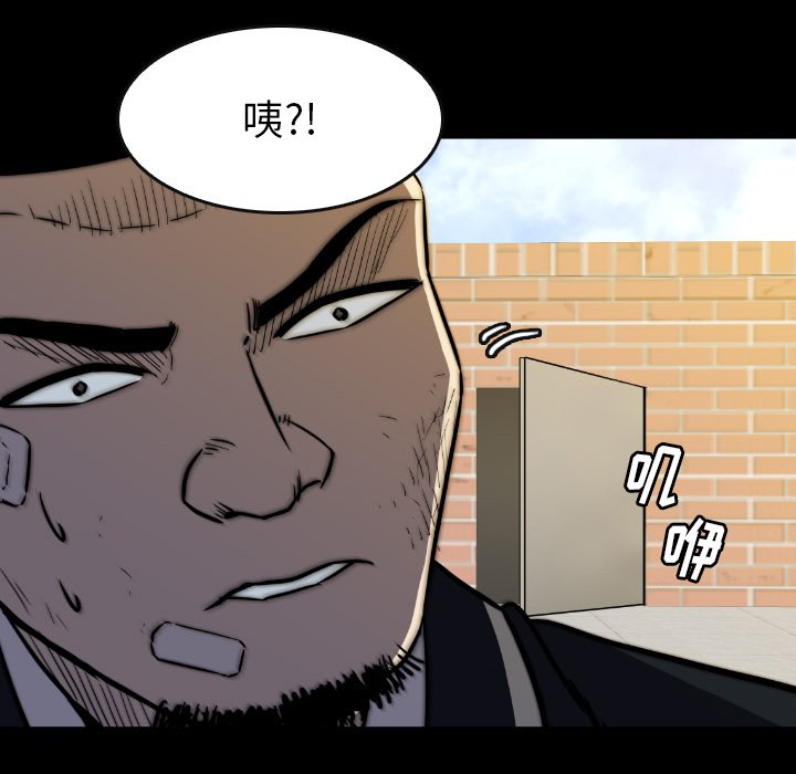 第45話 - 第64张