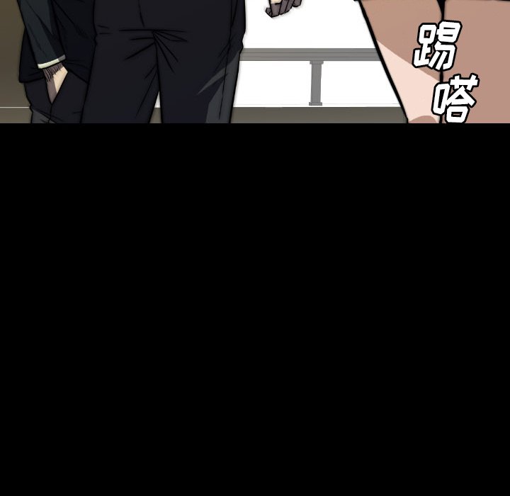 第45話 - 第67张