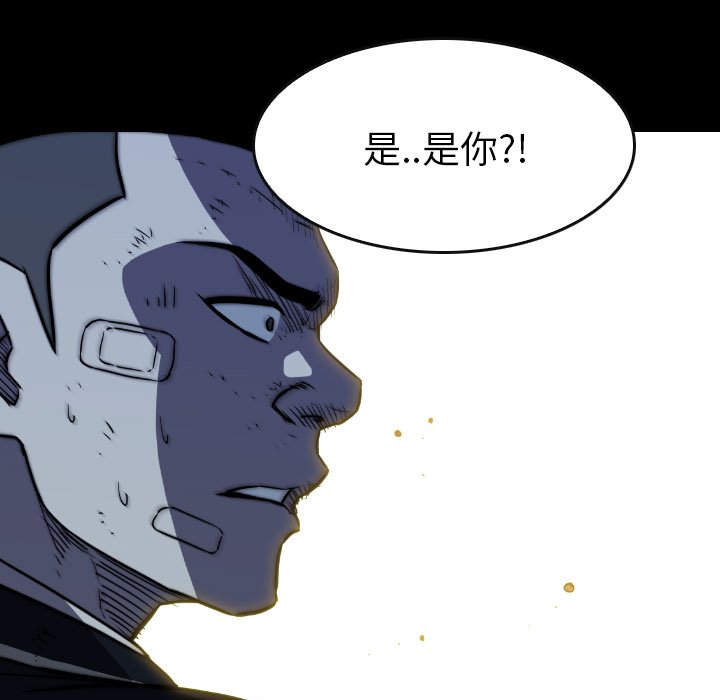 第45話 - 第68张