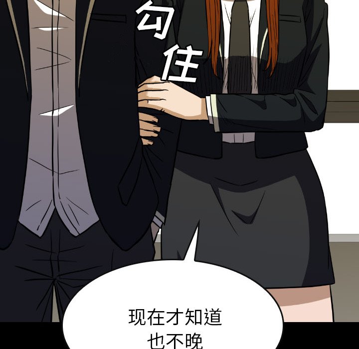 第45話 - 第71张