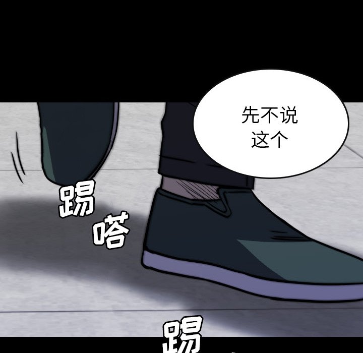 第45話 - 第73张