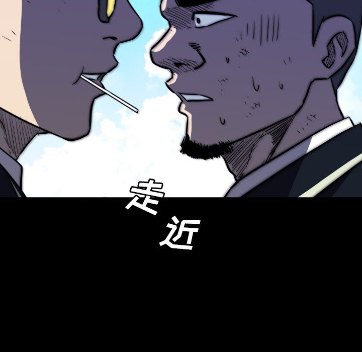 第45話 - 第75张