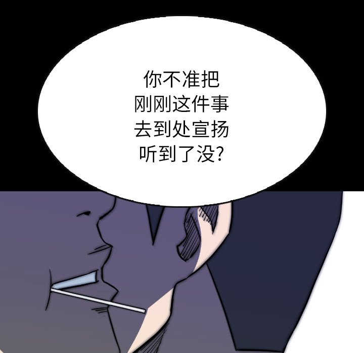 第45話 - 第76张