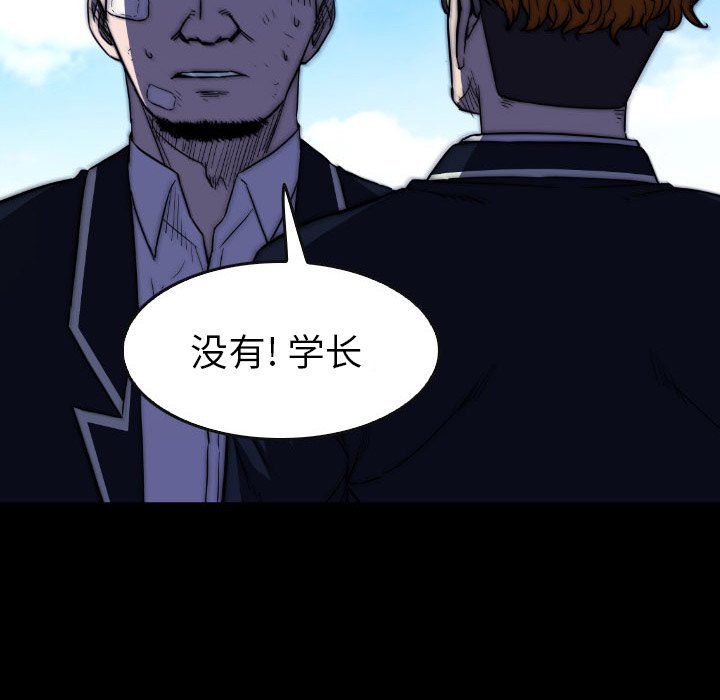 第45話 - 第79张