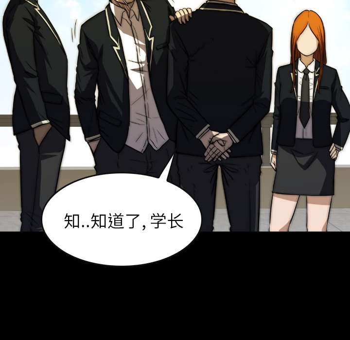 第45話 - 第81张