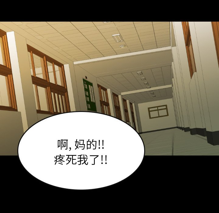 第45話 - 第85张