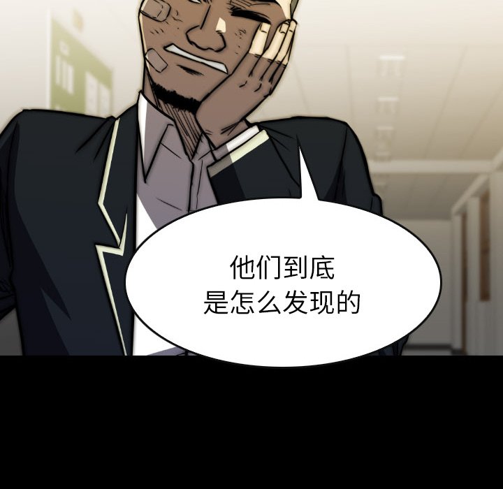 第45話 - 第87张