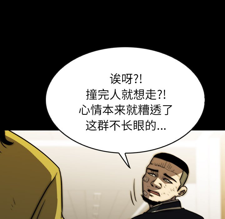 第45話 - 第90张