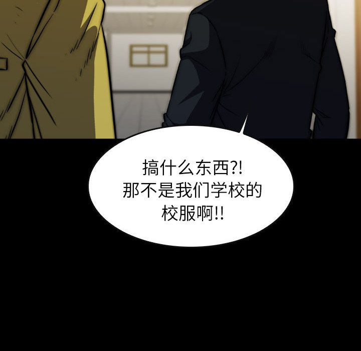 第45話 - 第91张