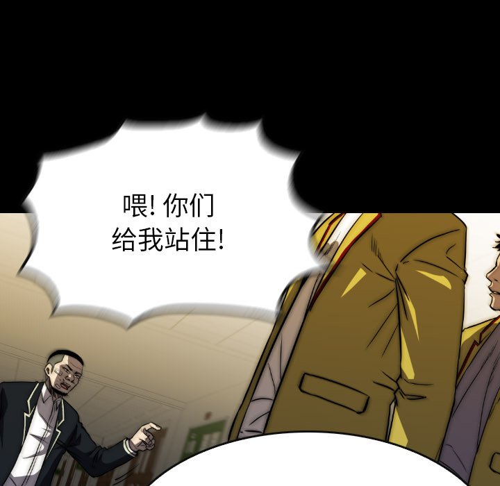 第45話 - 第92张