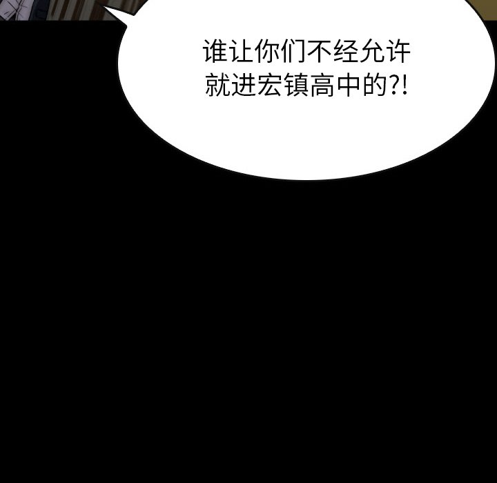 第45話 - 第93张