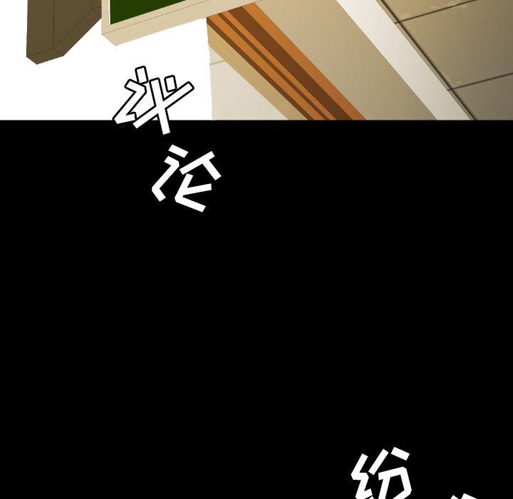 第45話 - 第97张