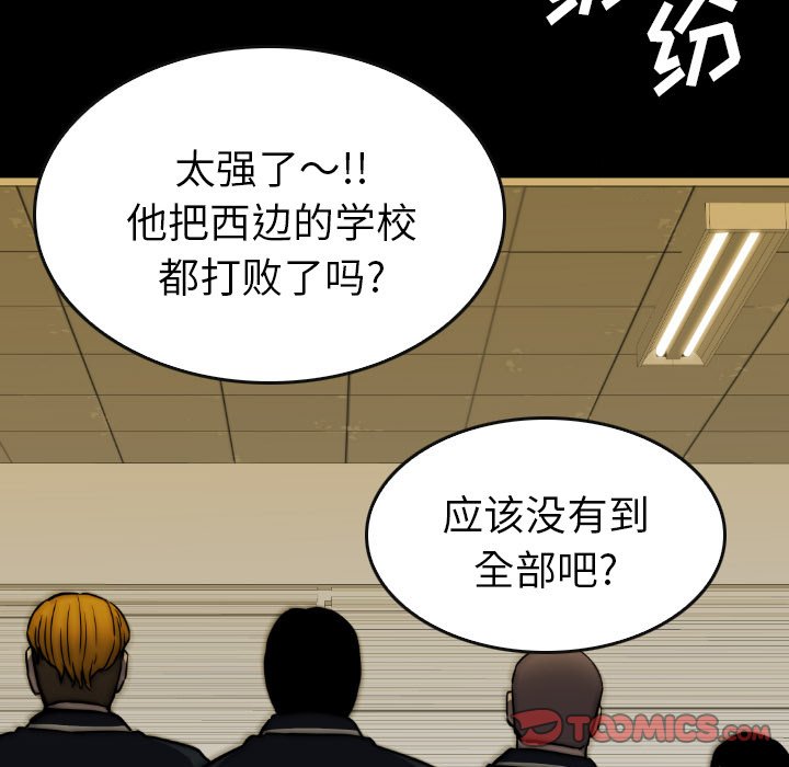 第45話 - 第98张