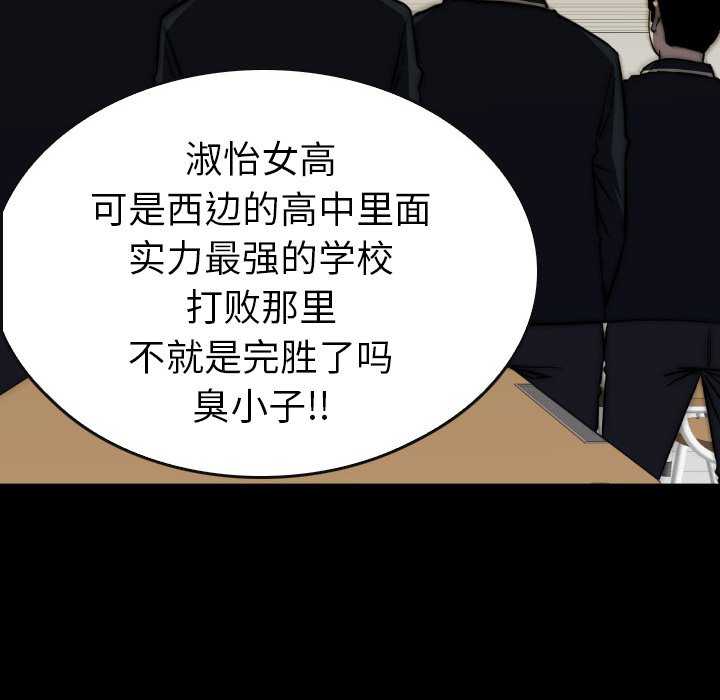 第45話 - 第99张