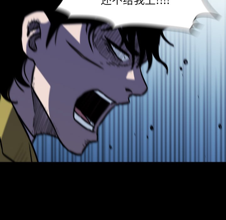 第46話 - 第100张