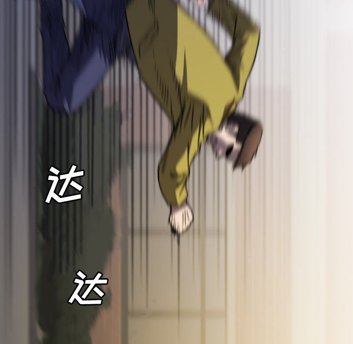 第46話 - 第102张