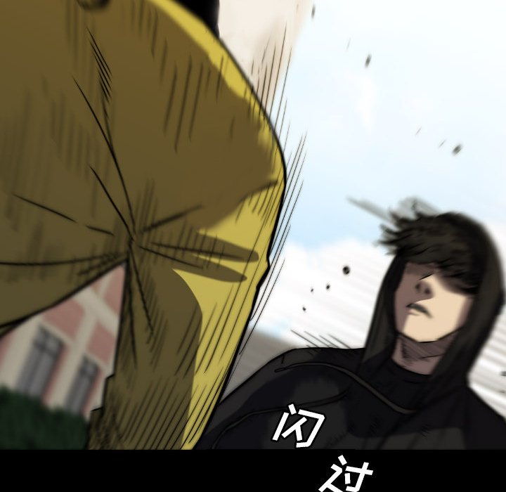 第46話 - 第109张