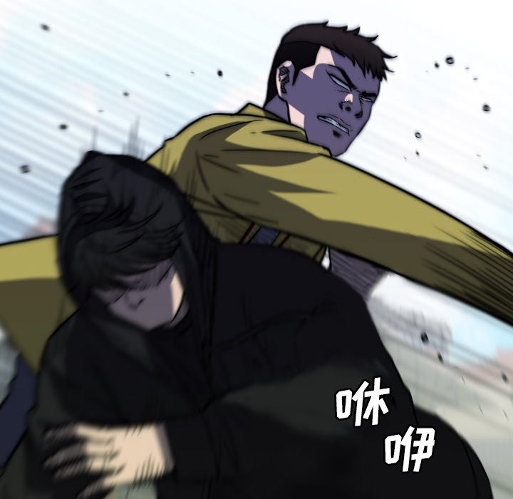 第46話 - 第113张