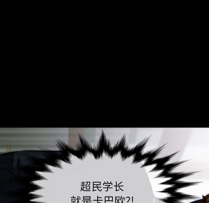 第46話 - 第12张