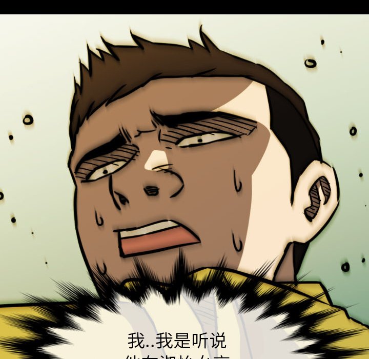 第46話 - 第121张