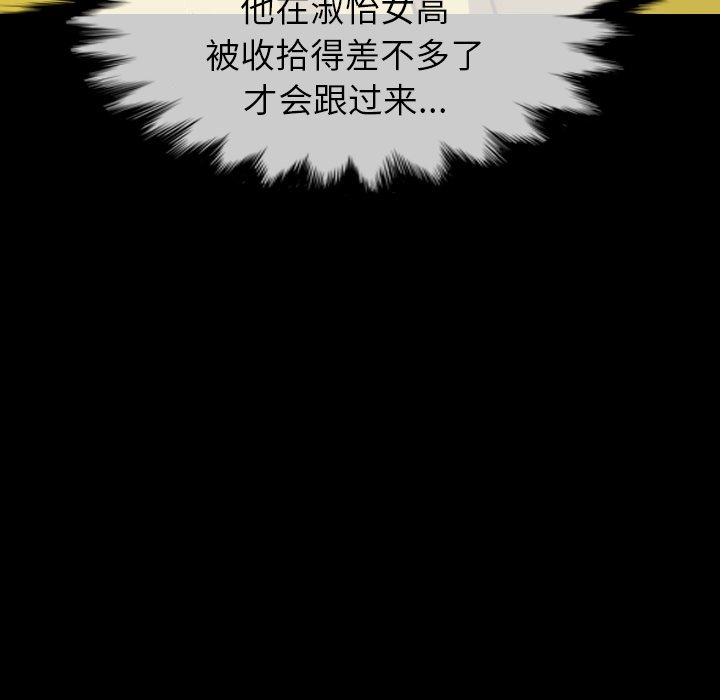 第46話 - 第122张
