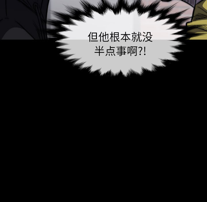 第46話 - 第124张