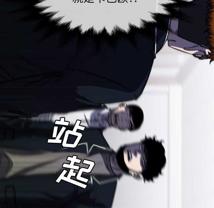 第46話 - 第13张