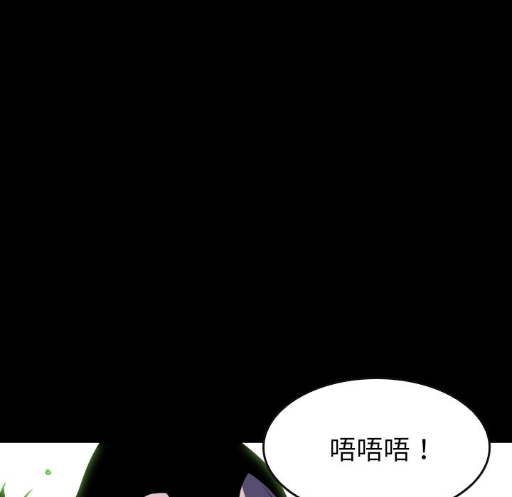 第46話 - 第136张
