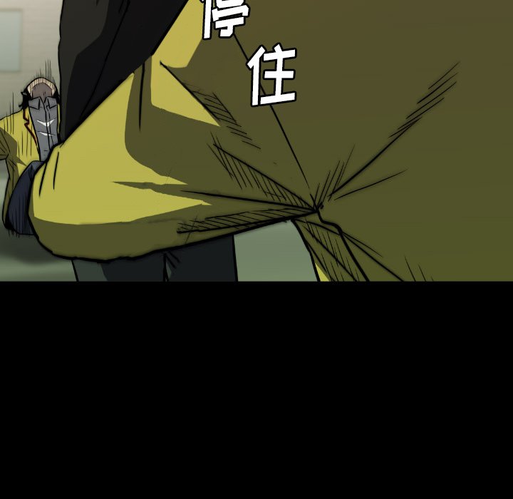 第46話 - 第146张
