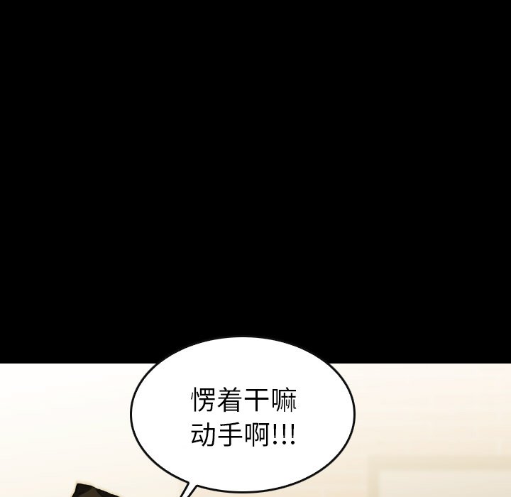 第46話 - 第148张