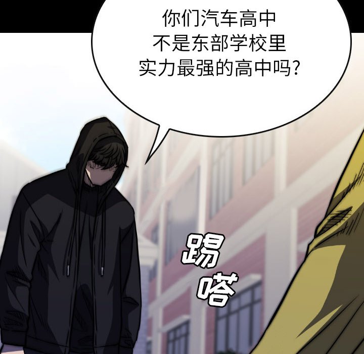 第46話 - 第151张