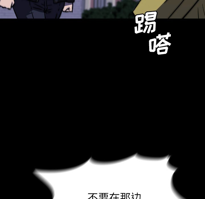 第46話 - 第152张