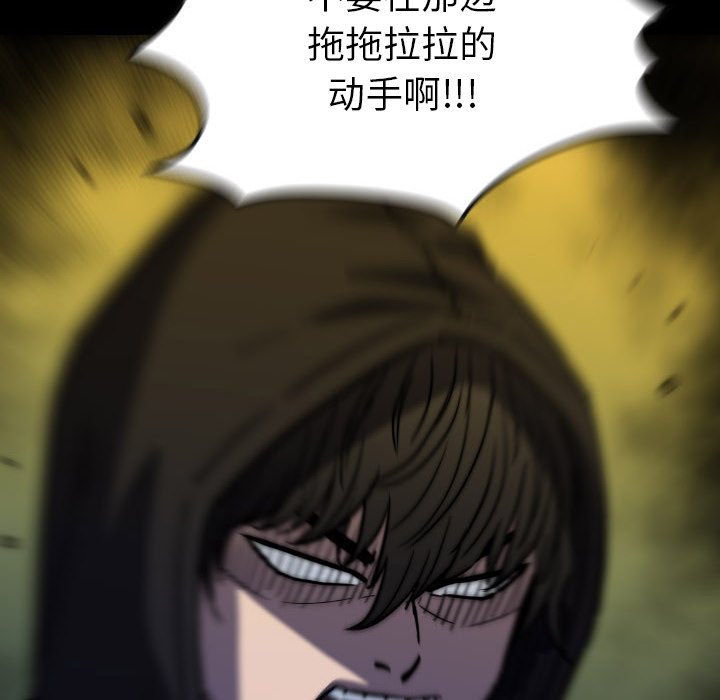 第46話 - 第153张