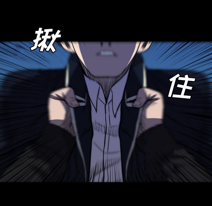 第46話 - 第19张