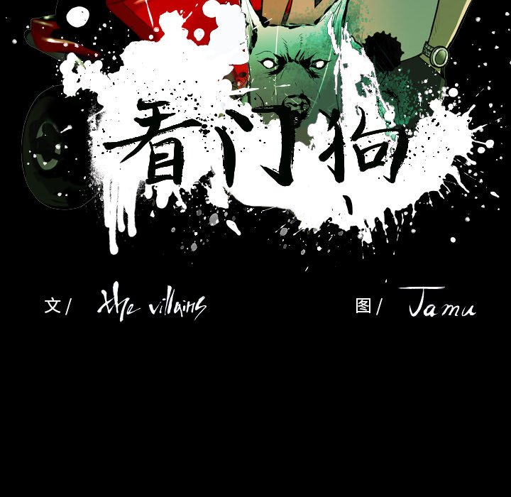 第46話 - 第27张